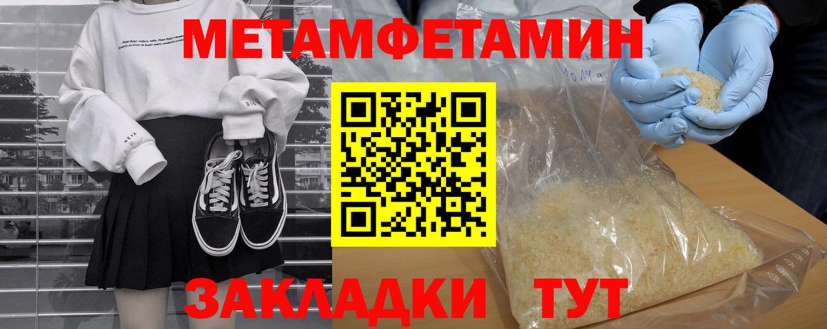 Амфетамин 98% Бийск
