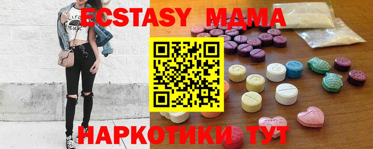 ЭКСТАЗИ Punisher Бийск