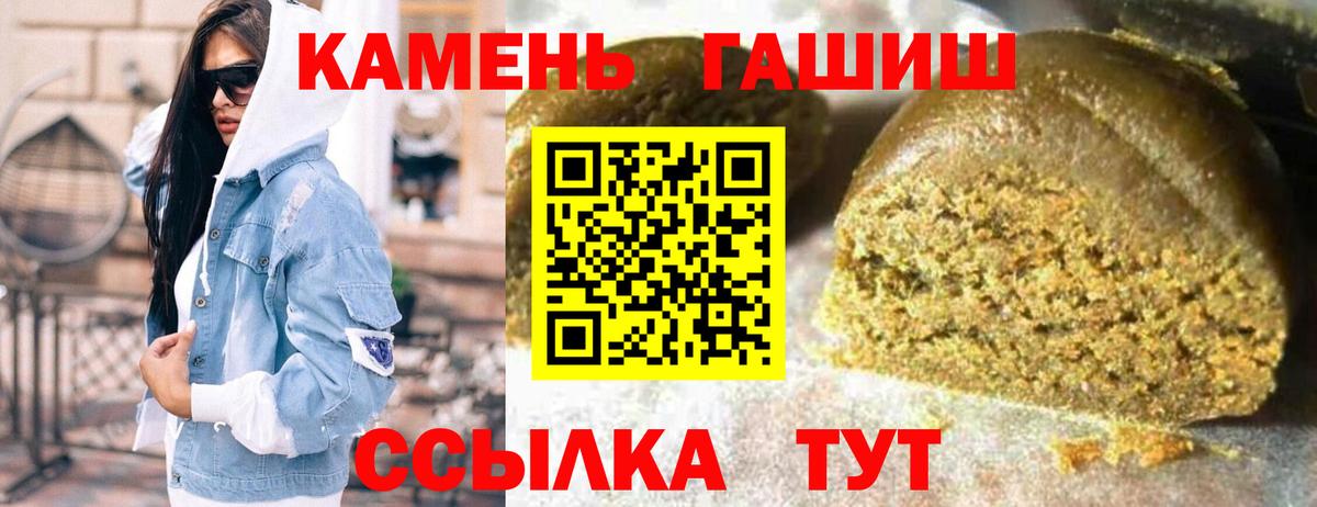 Кодеин  Бийск  Меф МЯУ МЯУ   Вход с VPN  Гашиш  Кокаин  Кетамин  Каннабис 