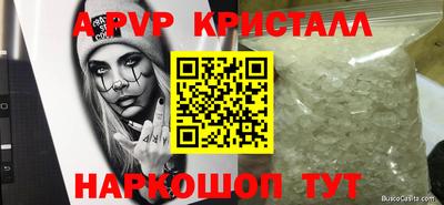 spice Чебаркуль