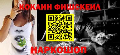 spice Чебаркуль