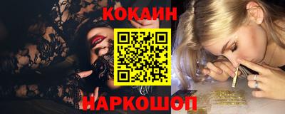 spice Чебаркуль