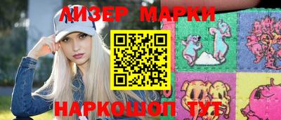 spice Чебаркуль