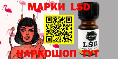 spice Чебаркуль