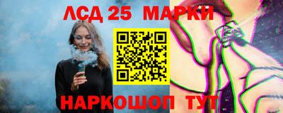 spice Чебаркуль