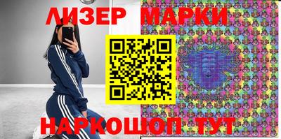 ALPHA PVP Чапаевск
