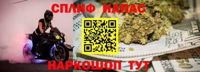 spice Чебаркуль
