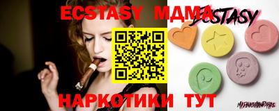ALPHA PVP Чапаевск