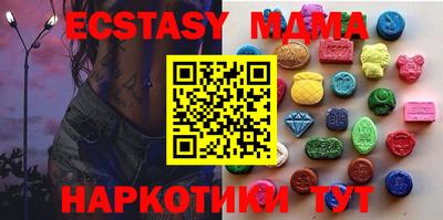 spice Чебаркуль