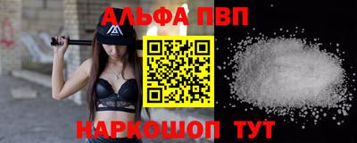 spice Чебаркуль
