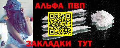 spice Чебаркуль