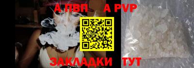 spice Чебаркуль
