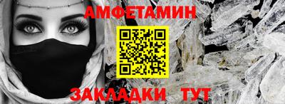 ALPHA PVP Чапаевск