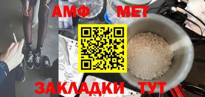 spice Чебаркуль