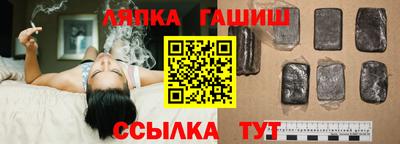 ALPHA PVP Чапаевск