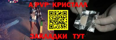 ALPHA PVP Чапаевск