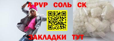 дурь Чебоксары