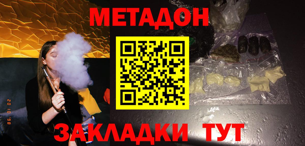 Бийск  blacksprut онион  Вход с VPN  МЕТАДОН VHQ 
