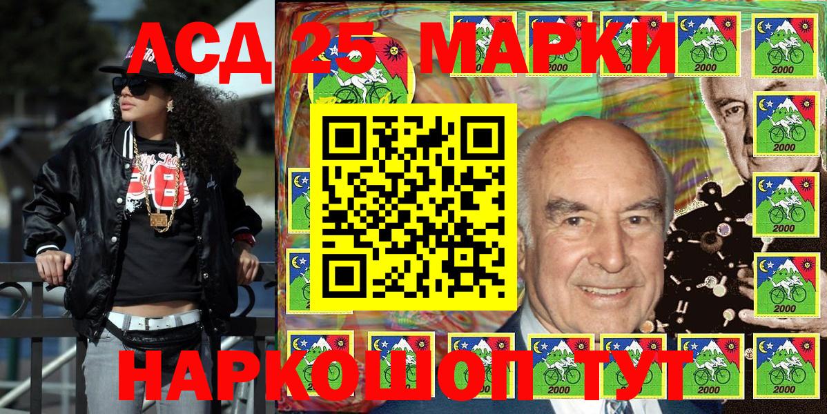 Бийск  Марки N-bome 1,8мг  где купить наркоту  Вход с VPN  Марки N-bome 1,8мг 