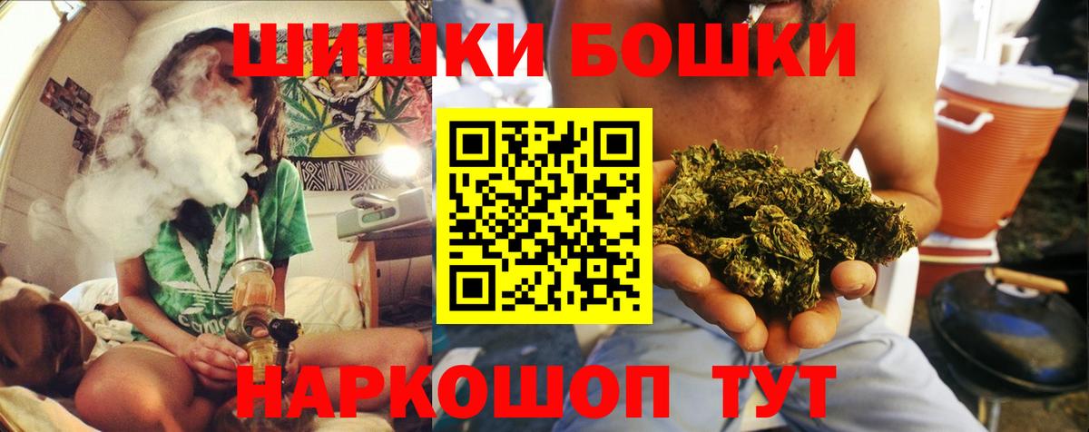 Бошки марихуана White Widow Бийск